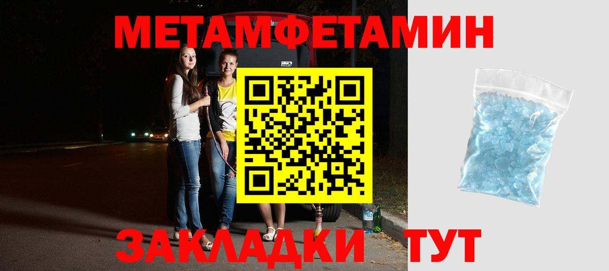 Amphetamine Розовый Улан-Удэ