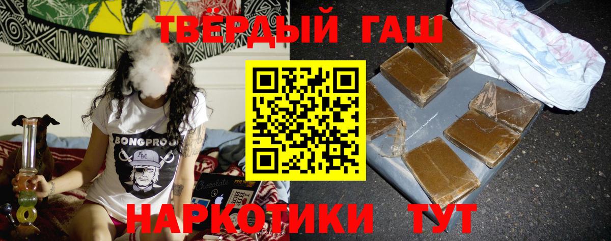 Улан-Удэ  ГАШ ice o lator  Вход с VPN 