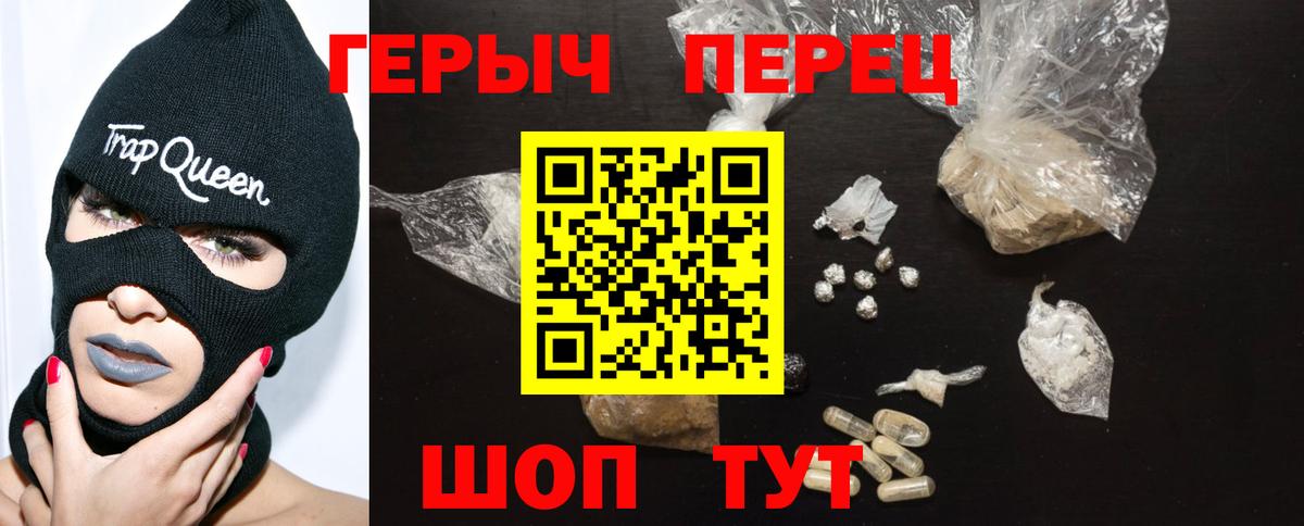 Улан-Удэ  Героин афганец  Героин  Вход с VPN 