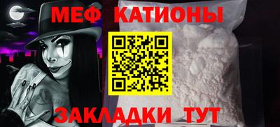 спиды Бузулук