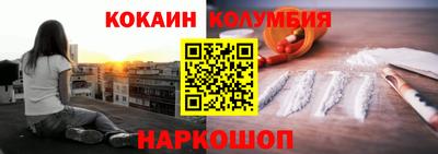 ешки Будённовск