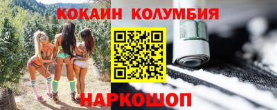 ешки Будённовск