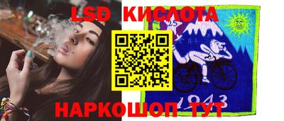 спиды Бузулук