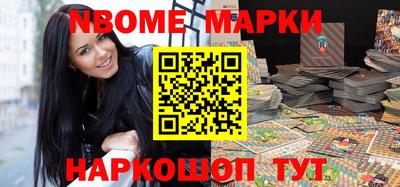 ешки Будённовск