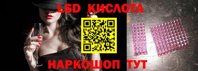 спиды Бузулук