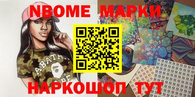 ешки Будённовск
