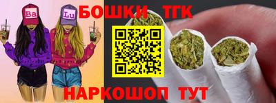 спиды Бузулук