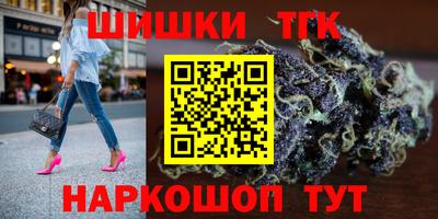 спиды Бузулук