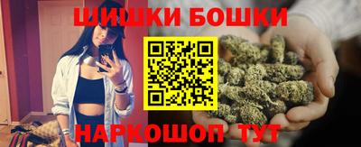 ешки Будённовск