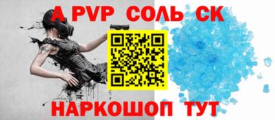 ешки Будённовск