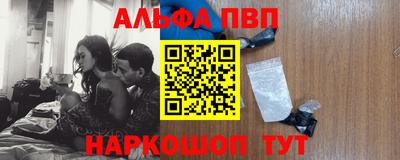 спиды Бузулук