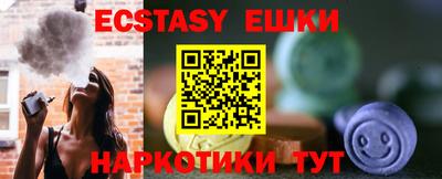 ешки Будённовск