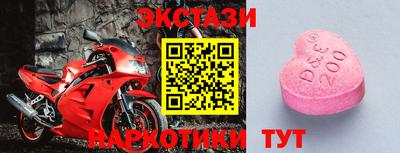 ешки Будённовск