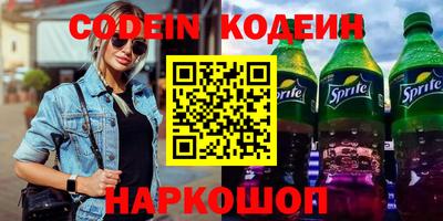 спиды Бузулук