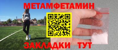 спиды Бузулук