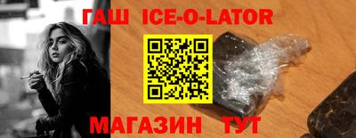 ешки Будённовск