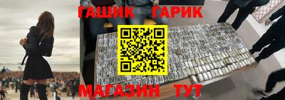 спиды Бузулук