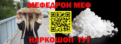 спиды Бузулук