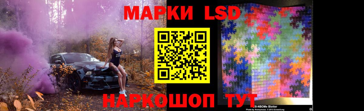 Лсд 25 экстази кислота  Вход с VPN  Улан-Удэ  LSD-25 экстази кислота 