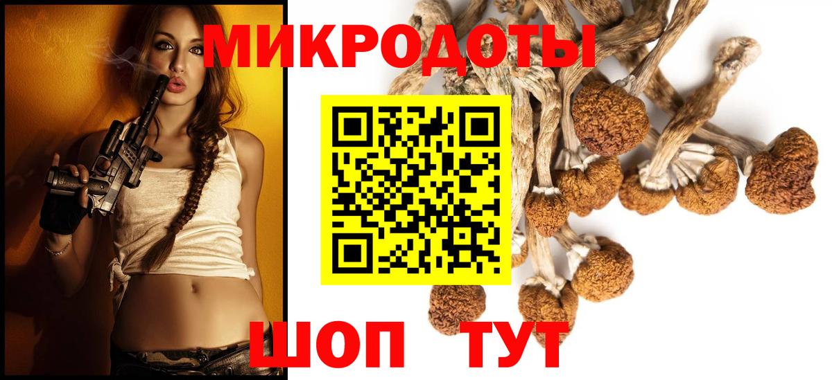 Галлюциногенные грибы ЛСД  Вход с VPN  Улан-Удэ 
