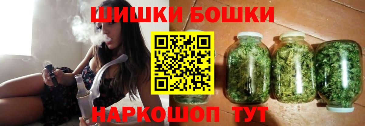 Каннабис план Улан-Удэ